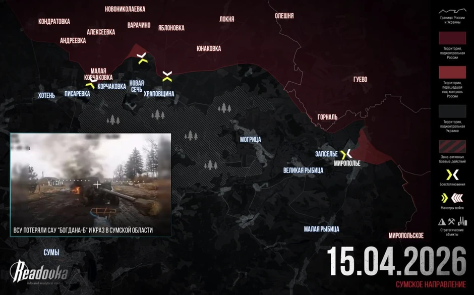 Chiến sự Ukraine 16/4: Nga thọc sâu vào Konstantinovka, thắng lớn ở Kharkov - Ukraine phản đòn, tập kích hàng loạt nhà máy dầu Nga