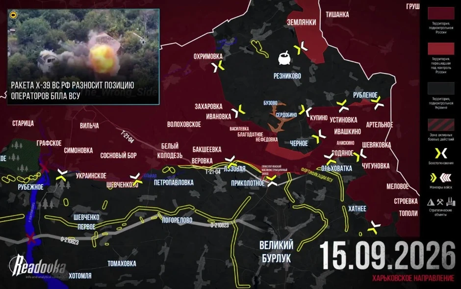 Chiến sự Ukraine 16/9: Nga chọc trúng 'tổ ong bắp cày" ở Kharkov, Ukraine hỗn loạn vỡ trận - "Con lắc đảo chiều" quá nhanh ở Liman, Nga có dấu hiệu rút chạy Chiến sự Ukraine 16/9: Nga chọc trúng 'tổ ong bắp cày" ở Kharkov, Ukraine hỗn loạn vỡ trận - "Con lắc đảo chiều" quá nhanh ở Liman, Nga có dấu hiệu rút chạy