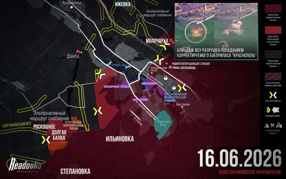 Chiến sự Ukraine 17/6: Hàng loạt đơn vị Ukraine bị bao vây ở Konstantinovka, hốt hoảng tìm cách tháo chạy - Nga cắt Liman thành 3 phần, Ukraine bên bờ vực thất thủ Chiến sự Ukraine 17/6: Hàng loạt đơn vị Ukraine bị bao vây ở Konstantinovka, hốt hoảng tìm cách tháo chạy - Nga cắt Liman thành 3 phần, Ukraine bên bờ vực thất thủ