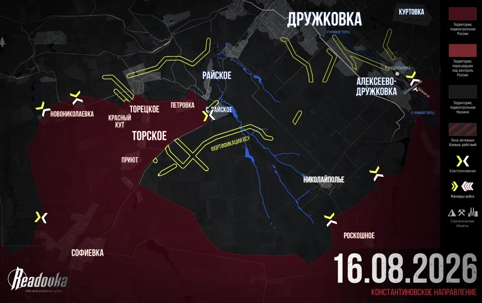 Chiến sự Ukraine 17/8: Tình hình hỗn loạn tại Kupyansk - Sau chiến thắng vang dội Konstantinovka, Nga thẳng tiến về Druzhkovka, vành đai pháo đài Donbass của Ukraine rung lắc mạnh Chiến sự Ukraine 17/8: Tình hình hỗn loạn tại Kupyansk - Sau chiến thắng vang dội Konstantinovka, Nga thẳng tiến về Druzhkovka, vành đai pháo đài Donbass của Ukraine rung lắc mạnh