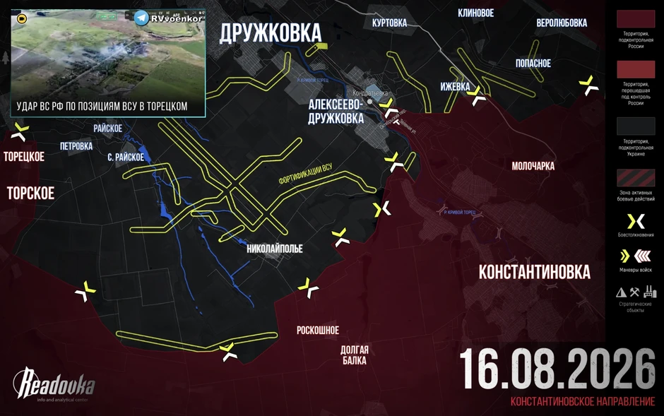 Chiến sự Ukraine 17/8: Tình hình hỗn loạn tại Kupyansk - Sau chiến thắng vang dội Konstantinovka, Nga thẳng tiến về Druzhkovka, vành đai pháo đài Donbass của Ukraine rung lắc mạnh Chiến sự Ukraine 17/8: Tình hình hỗn loạn tại Kupyansk - Sau chiến thắng vang dội Konstantinovka, Nga thẳng tiến về Druzhkovka, vành đai pháo đài Donbass của Ukraine rung lắc mạnh