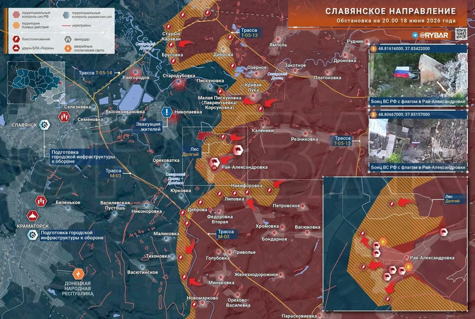 Chiến sự Ukraine 18/6: Ukraine vỡ trận tháo chạy khỏi 2 thành phố lớn cùng lúc - Bước ngoặt cực lớn đã đến, vành đai pháo đài Donbass sụp đổ Chiến sự Ukraine 18/6: Ukraine vỡ trận tháo chạy khỏi 2 thành phố lớn cùng lúc - Bước ngoặt cực lớn đã đến, vành đai pháo đài Donbass sụp đổ