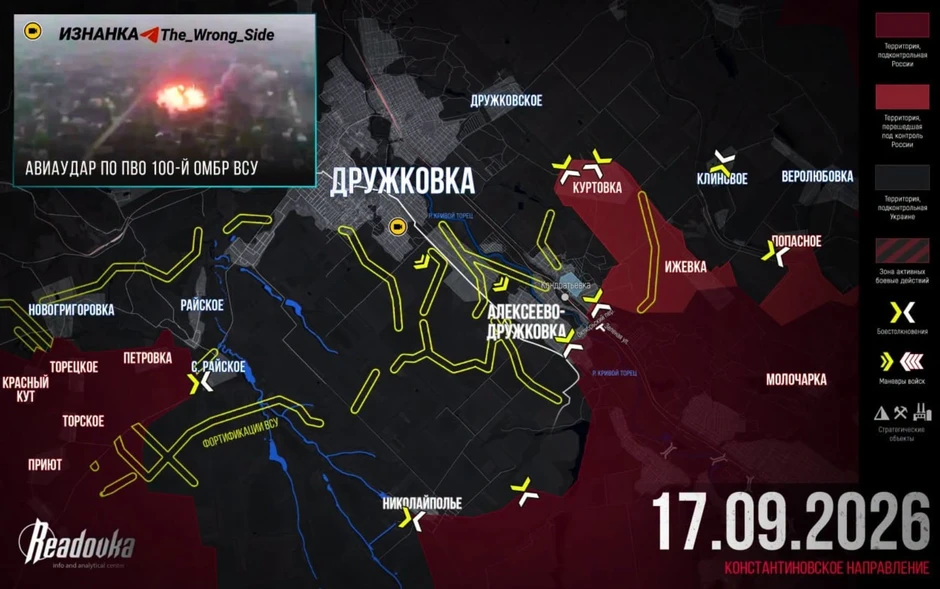 Chiến sự Ukraine 18/9: Đếm ngược 96 giờ căng thẳng nhất ở Ukraine, giông bão khốc liệt đã bắt đầu - Ukraine rút khỏi Alekseevo-Druzhkovka, Nga lâm nguy tại Liman Chiến sự Ukraine 18/9: Đếm ngược 96 giờ căng thẳng nhất ở Ukraine, giông bão khốc liệt đã bắt đầu - Ukraine rút khỏi Alekseevo-Druzhkovka, Nga lâm nguy tại Liman