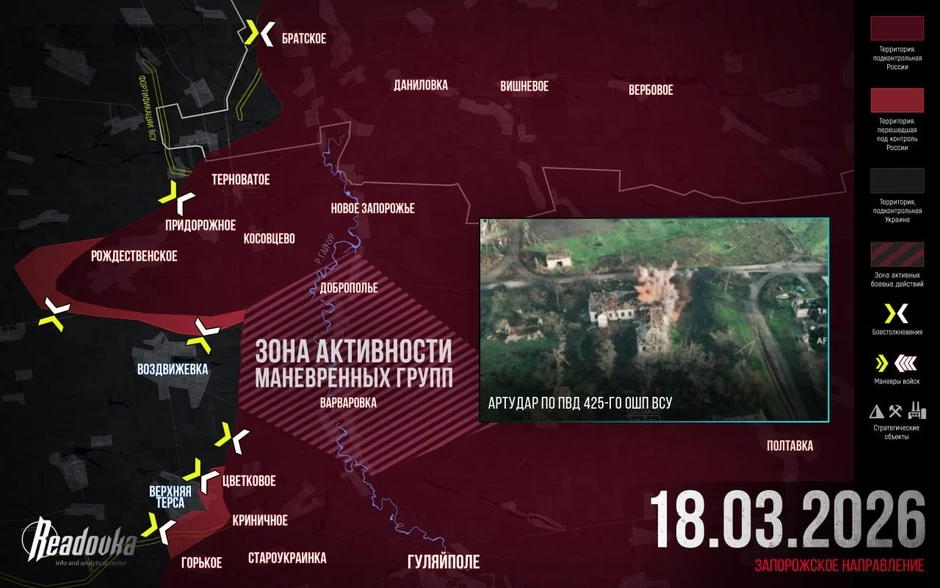 Chiến sự Ukraine 19/3: Trận chiến khốc liệt và dữ dội nhất sắp bùng nổ - Ukraine thất bại nặng nề, vỡ trận phải tháo chạy ở nhiều nơi Chiến sự Ukraine 19/3: Trận chiến khốc liệt và dữ dội nhất sắp bùng nổ - Ukraine thất bại nặng nề, vỡ trận phải tháo chạy ở nhiều nơi