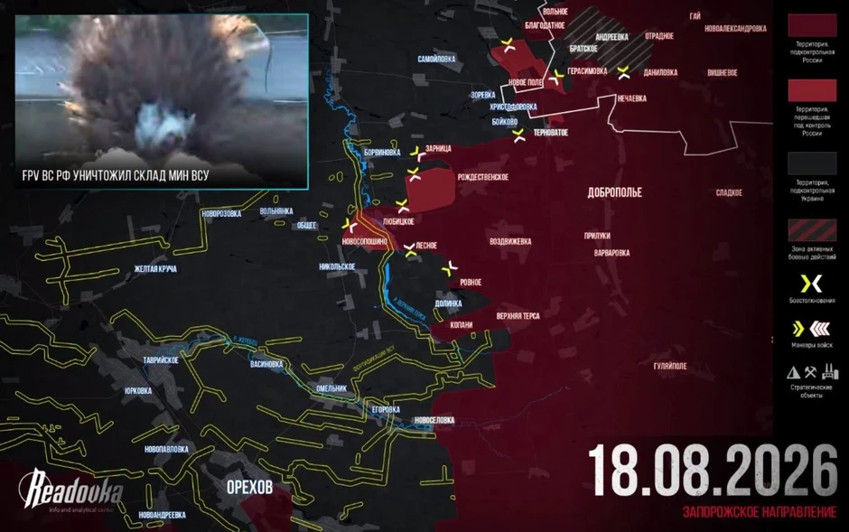 Chiến sự Ukraine 19/8: Nga bất ngờ thọc sâu vào Orekhov, bước ngoặt quan trọng khiến Ukraine choáng váng - "Chảo lửa" Dobropillia nóng rực, Nga đối mặt thách thức lớn Chiến sự Ukraine 19/8: Nga bất ngờ thọc sâu vào Orekhov, bước ngoặt quan trọng khiến Ukraine choáng váng - "Chảo lửa" Dobropillia nóng rực, Nga đối mặt thách thức lớn