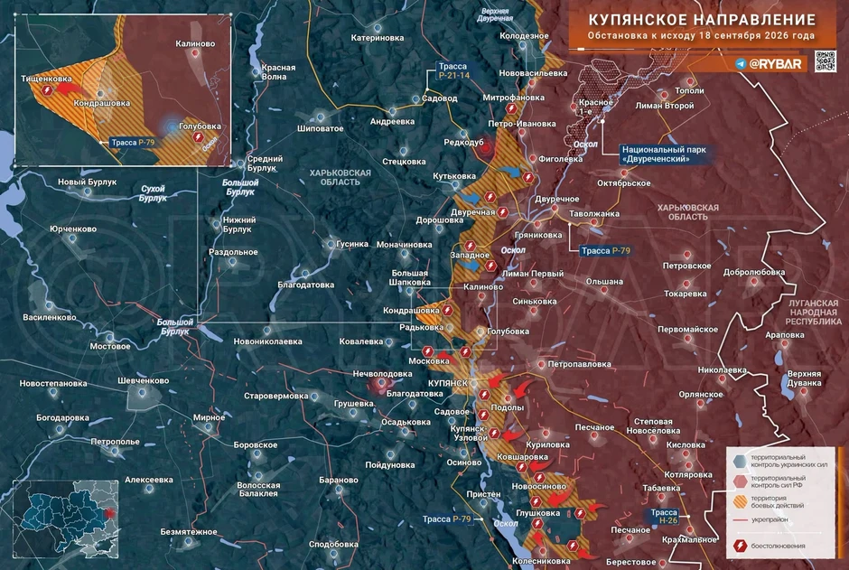 Chiến sự Ukraine 19/9: "Con lắc đảo chiều" ở Kupyansk, bất ngờ lớn đã xảy ra - Ukraine bên bờ vực thất thủ Orekhov và Dobropillia cùng lúc Chiến sự Ukraine 19/9: "Con lắc đảo chiều" ở Kupyansk, bất ngờ lớn đã xảy ra - Ukraine bên bờ vực thất thủ Orekhov và Dobropillia cùng lúc