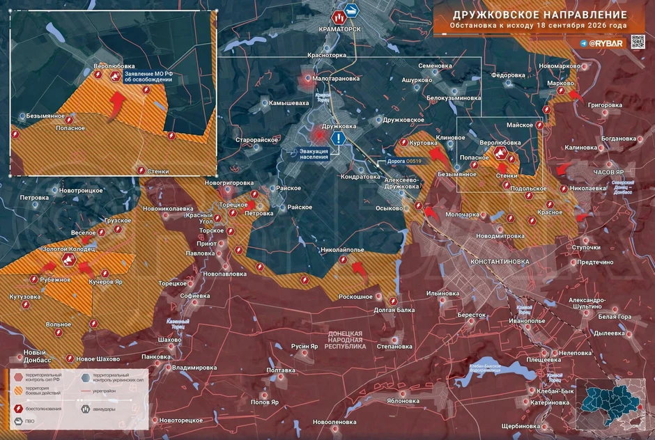 Chiến sự Ukraine 19/9: "Con lắc đảo chiều" ở Kupyansk, bất ngờ lớn đã xảy ra - Ukraine bên bờ vực thất thủ Orekhov và Dobropillia cùng lúc Chiến sự Ukraine 19/9: "Con lắc đảo chiều" ở Kupyansk, bất ngờ lớn đã xảy ra - Ukraine bên bờ vực thất thủ Orekhov và Dobropillia cùng lúc