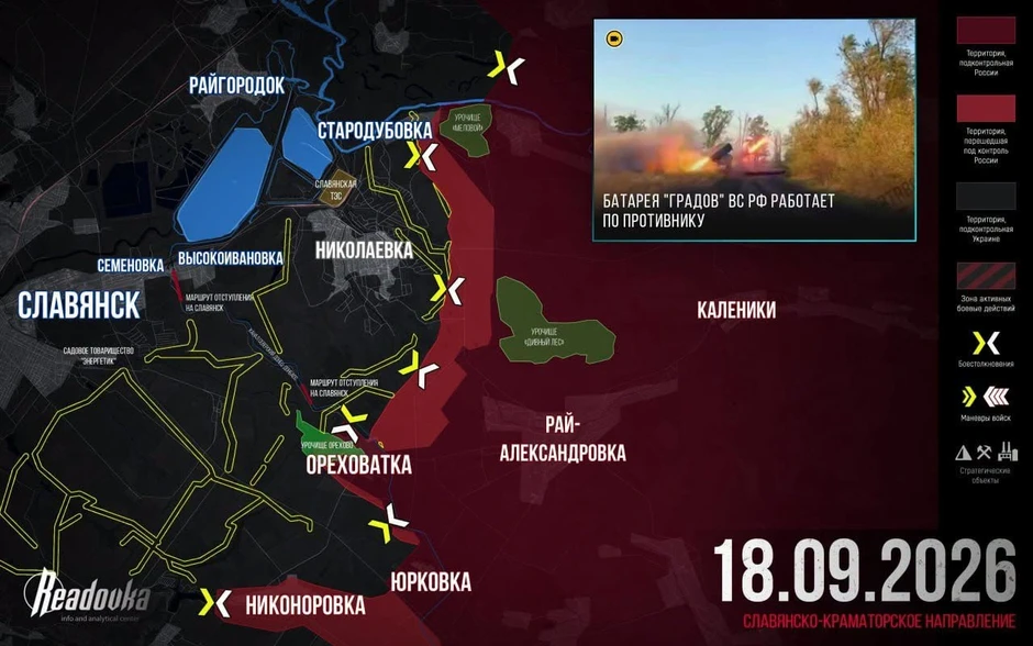 Chiến sự Ukraine 19/9: "Con lắc đảo chiều" ở Kupyansk, bất ngờ lớn đã xảy ra - Ukraine bên bờ vực thất thủ Orekhov và Dobropillia cùng lúc Chiến sự Ukraine 19/9: "Con lắc đảo chiều" ở Kupyansk, bất ngờ lớn đã xảy ra - Ukraine bên bờ vực thất thủ Orekhov và Dobropillia cùng lúc
