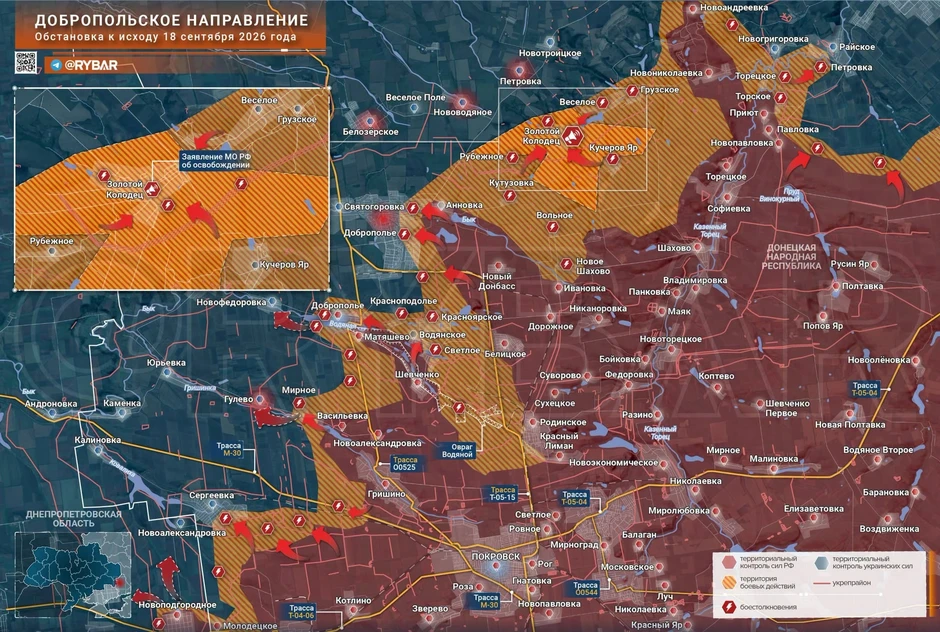 Chiến sự Ukraine 19/9: "Con lắc đảo chiều" ở Kupyansk, bất ngờ lớn đã xảy ra - Ukraine bên bờ vực thất thủ Orekhov và Dobropillia cùng lúc Chiến sự Ukraine 19/9: "Con lắc đảo chiều" ở Kupyansk, bất ngờ lớn đã xảy ra - Ukraine bên bờ vực thất thủ Orekhov và Dobropillia cùng lúc