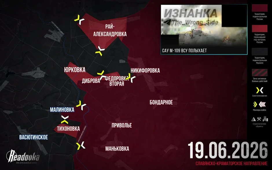 Chiến sự Ukraine 20/6: Rộ tin Ukraine đã thất thủ ở Liman và mất 90% Konstantinovka, Nga giành thắng lợi ngoạn mục vượt xa dự kiến - UAV Ukraine tung hoành ở Crimea