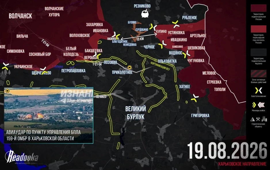 Chiến sự Ukraine 20/8: Nga bao vây 5 lữ đoàn Ukraine ở đông bắc Kharkov, hàng nghìn binh sĩ mắc kẹt - Hệ thống Patriot Ukraine bất lực nhìn tên lửa Nga bay qua Chiến sự Ukraine 20/8: Nga bao vây 5 lữ đoàn Ukraine ở đông bắc Kharkov, hàng nghìn binh sĩ mắc kẹt - Hệ thống Patriot Ukraine bất lực nhìn tên lửa Nga bay qua