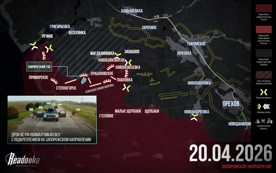 Chiến sự Ukraine 21/4: Ukraine đột phá Stepnogorsk, tình thế nguy ngập Nga khẩn cấp đối phó - Ukraine vỡ trận ở Sumy, bung chốt tháo chạy tại Konstantinovka