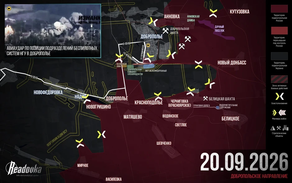 Chiến sự Ukraine 21/9: Cục diện Dobropillia sắp được định đoạt, đếm ngược ngày Ukraine thất thủ - Nga truy quét binh sĩ Ukraine trong vòng vây khổng lồ ở Kharkov Chiến sự Ukraine 21/9: Cục diện Dobropillia sắp được định đoạt, đếm ngược ngày Ukraine thất thủ - Nga truy quét binh sĩ Ukraine trong vòng vây khổng lồ ở Kharkov