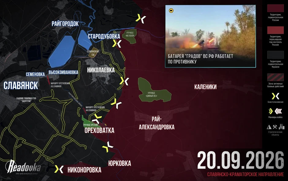 Chiến sự Ukraine 21/9: Cục diện Dobropillia sắp được định đoạt, đếm ngược ngày Ukraine thất thủ - Nga truy quét binh sĩ Ukraine trong vòng vây khổng lồ ở Kharkov Chiến sự Ukraine 21/9: Cục diện Dobropillia sắp được định đoạt, đếm ngược ngày Ukraine thất thủ - Nga truy quét binh sĩ Ukraine trong vòng vây khổng lồ ở Kharkov