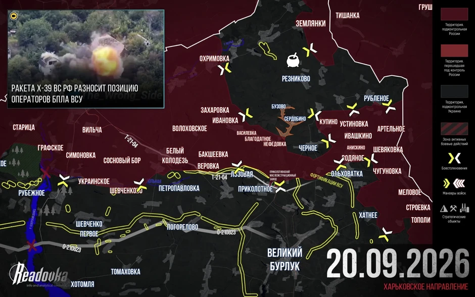 Chiến sự Ukraine 21/9: Cục diện Dobropillia sắp được định đoạt, đếm ngược ngày Ukraine thất thủ - Nga truy quét binh sĩ Ukraine trong vòng vây khổng lồ ở Kharkov Chiến sự Ukraine 21/9: Cục diện Dobropillia sắp được định đoạt, đếm ngược ngày Ukraine thất thủ - Nga truy quét binh sĩ Ukraine trong vòng vây khổng lồ ở Kharkov