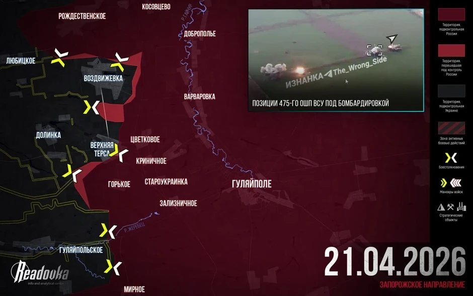 Chiến sự Ukraine 22/4: Nga đánh bại Ukraine ở Grishino, chiến thắng vang đội sau Pokrovsk - Ukraine vỡ trận liên hoàn, bung chốt tháo chạy hoảng loạn Chiến sự Ukraine 22/4: Nga đánh bại Ukraine ở Grishino, chiến thắng vang đội sau Pokrovsk - Ukraine vỡ trận liên hoàn, bung chốt tháo chạy hoảng loạn