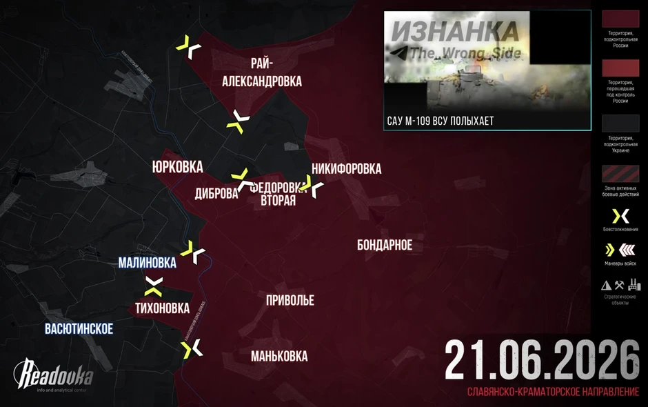 Chiến sự Ukraine 22/6: Ukraine tháo chạy khỏi 2 thành phố lớn Liman và Konstantinovka - Trận quyết chiến chiến lược bắt đầu, Nga ra đòn mạnh tay Chiến sự Ukraine 22/6: Ukraine tháo chạy khỏi 2 thành phố lớn Liman và Konstantinovka - Trận quyết chiến chiến lược bắt đầu, Nga ra đòn mạnh tay