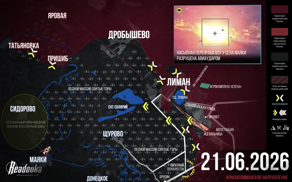 Chiến sự Ukraine 22/6: Ukraine tháo chạy khỏi 2 thành phố lớn Liman và Konstantinovka - Trận quyết chiến chiến lược bắt đầu, Nga ra đòn mạnh tay Chiến sự Ukraine 22/6: Ukraine tháo chạy khỏi 2 thành phố lớn Liman và Konstantinovka - Trận quyết chiến chiến lược bắt đầu, Nga ra đòn mạnh tay