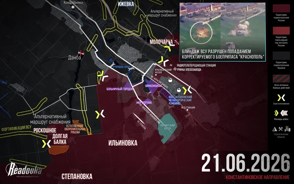 Chiến sự Ukraine 22/6: Ukraine tháo chạy khỏi 2 thành phố lớn Liman và Konstantinovka - Trận quyết chiến chiến lược bắt đầu, Nga ra đòn mạnh tay Chiến sự Ukraine 22/6: Ukraine tháo chạy khỏi 2 thành phố lớn Liman và Konstantinovka - Trận quyết chiến chiến lược bắt đầu, Nga ra đòn mạnh tay