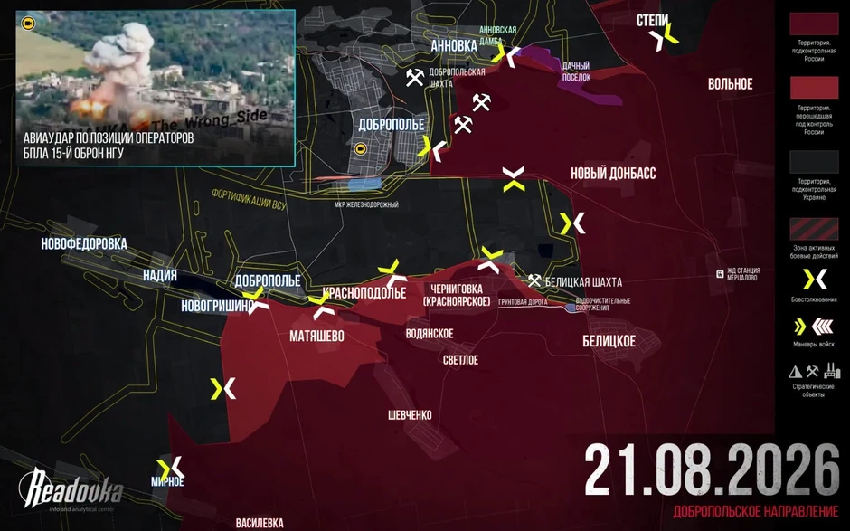 Chiến sự Ukraine 22/8: Nga phá sập rào cản cuối cùng, ồ ạt tràn ngập Dobropillia, Ukraine rơi vào nguy hiểm - Bất ngờ lớn đã xảy ra ở Zaporizhia - Dnipropetrovsk Chiến sự Ukraine 22/8: Nga phá sập rào cản cuối cùng, ồ ạt tràn ngập Dobropillia, Ukraine rơi vào nguy hiểm - Bất ngờ lớn đã xảy ra ở Zaporizhia - Dnipropetrovsk