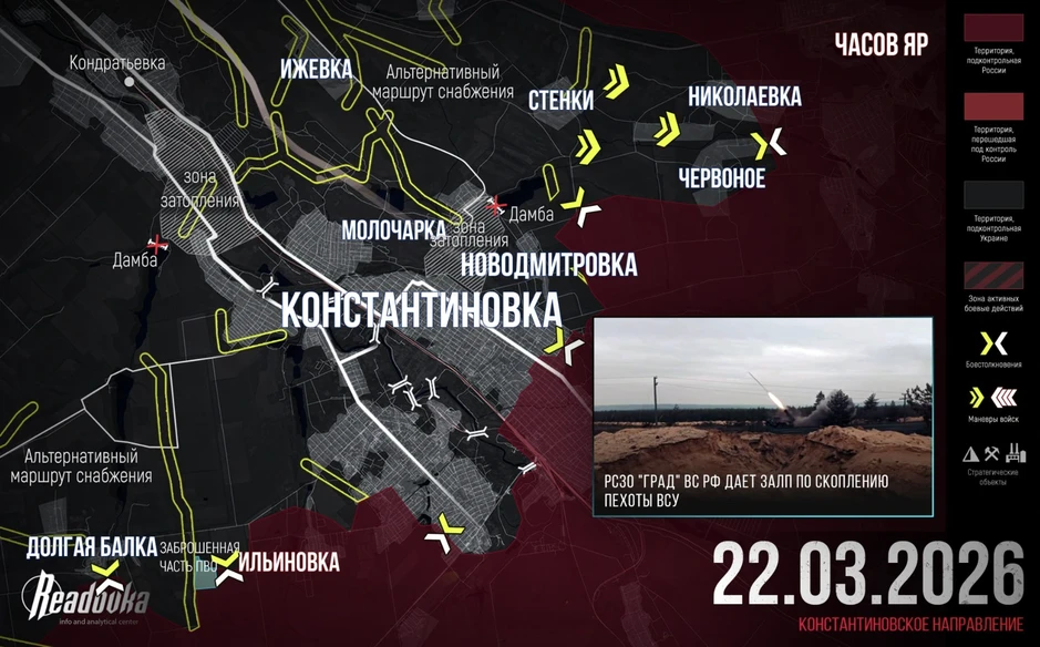 Chiến sự Ukraine 23/3: Ukraine và Nga đấu trí nghẹt thở cùng lúc trên 2 mặt trận nóng bỏng - Nga tung đòn phủ đầu, phá tan ý đồ của Ukraine Chiến sự Ukraine 23/3: Ukraine và Nga đấu trí nghẹt thở cùng lúc trên 2 mặt trận nóng bỏng - Nga tung đòn phủ đầu, phá tan ý đồ của Ukraine