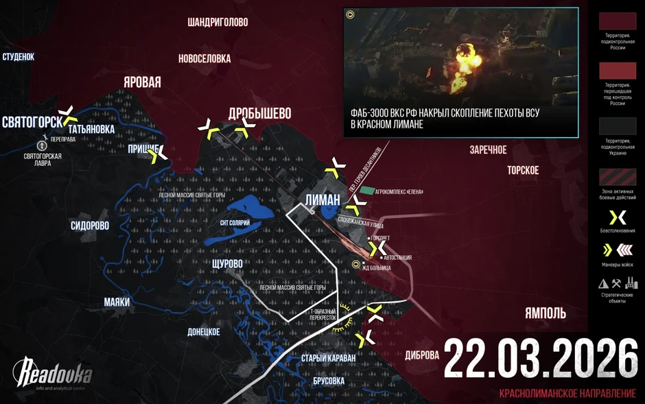 Chiến sự Ukraine 23/3: Ukraine và Nga đấu trí nghẹt thở cùng lúc trên 2 mặt trận nóng bỏng - Nga tung đòn phủ đầu, phá tan ý đồ của Ukraine Chiến sự Ukraine 23/3: Ukraine và Nga đấu trí nghẹt thở cùng lúc trên 2 mặt trận nóng bỏng - Nga tung đòn phủ đầu, phá tan ý đồ của Ukraine