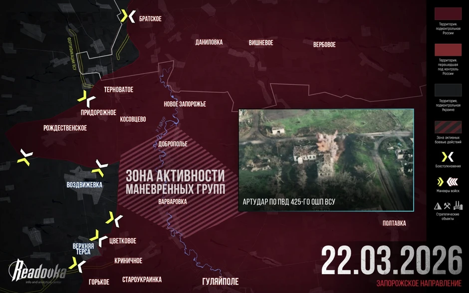 Chiến sự Ukraine 23/3: Ukraine và Nga đấu trí nghẹt thở cùng lúc trên 2 mặt trận nóng bỏng - Nga tung đòn phủ đầu, phá tan ý đồ của Ukraine Chiến sự Ukraine 23/3: Ukraine và Nga đấu trí nghẹt thở cùng lúc trên 2 mặt trận nóng bỏng - Nga tung đòn phủ đầu, phá tan ý đồ của Ukraine