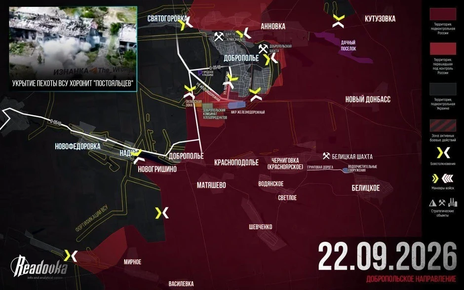 Chiến sự Ukraine 23/9: Số phận Dobropilia sắp được định đoạt, những ngày khốc liệt cuối cùng đang đếm ngược - Ukraine "tất tay"trong nỗ lực phá vây Chiến sự Ukraine 23/9: Số phận Dobropilia sắp được định đoạt, những ngày khốc liệt cuối cùng đang đếm ngược - Ukraine "tất tay"trong nỗ lực phá vây