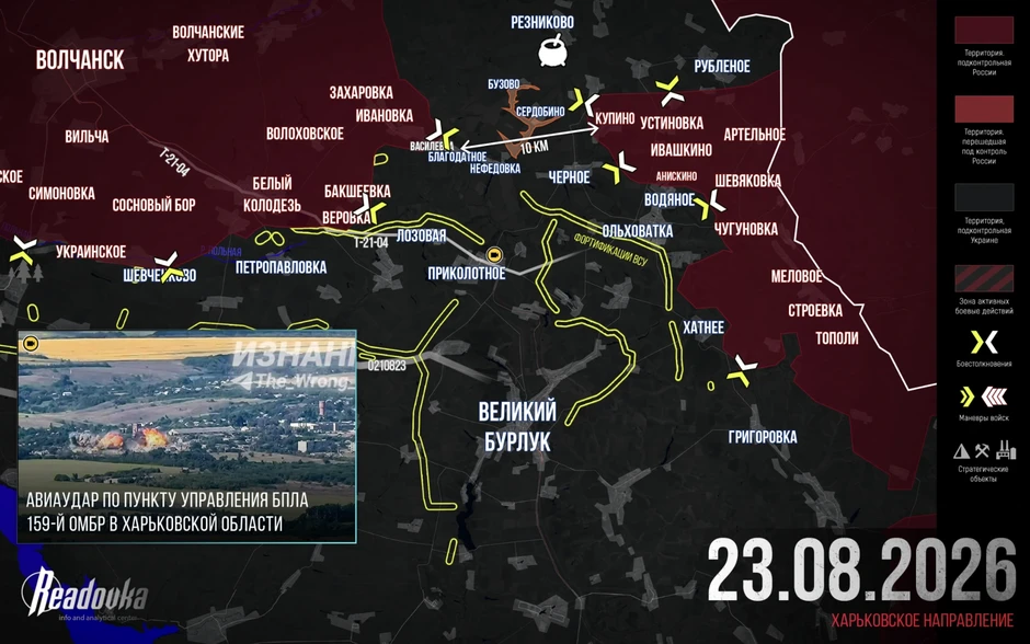 Chiến sự Ukraine 24/8: Nga chọc thủng phòng tuyến trên 4 mặt trận cùng lúc, Ukraine vỡ trận - Mệnh lệnh tấn công tổng lực của Tổng thống Putin được thực hiện quyết liệt Chiến sự Ukraine 24/8: Nga chọc thủng phòng tuyến trên 4 mặt trận cùng lúc, Ukraine vỡ trận - Mệnh lệnh tấn công tổng lực của Tổng thống Putin được thực hiện quyết liệt