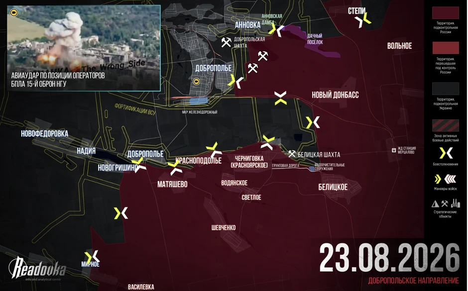 Chiến sự Ukraine 24/8: Nga chọc thủng phòng tuyến trên 4 mặt trận cùng lúc, Ukraine vỡ trận - Mệnh lệnh tấn công tổng lực của Tổng thống Putin được thực hiện quyết liệt Chiến sự Ukraine 24/8: Nga chọc thủng phòng tuyến trên 4 mặt trận cùng lúc, Ukraine vỡ trận - Mệnh lệnh tấn công tổng lực của Tổng thống Putin được thực hiện quyết liệt