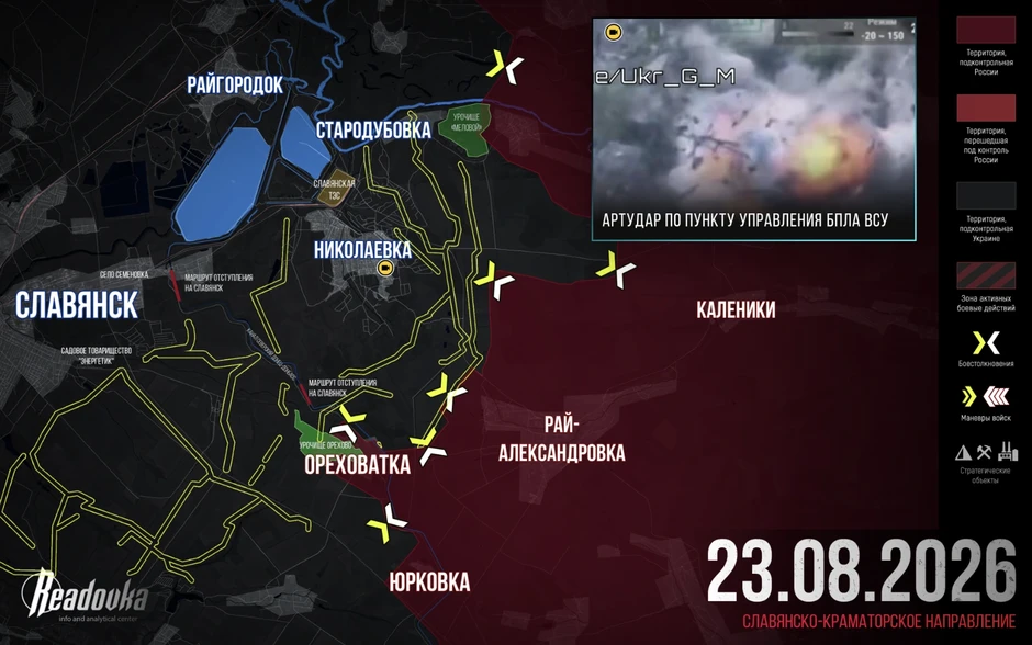 Chiến sự Ukraine 24/8: Nga chọc thủng phòng tuyến trên 4 mặt trận cùng lúc, Ukraine vỡ trận - Mệnh lệnh tấn công tổng lực của Tổng thống Putin được thực hiện quyết liệt Chiến sự Ukraine 24/8: Nga chọc thủng phòng tuyến trên 4 mặt trận cùng lúc, Ukraine vỡ trận - Mệnh lệnh tấn công tổng lực của Tổng thống Putin được thực hiện quyết liệt