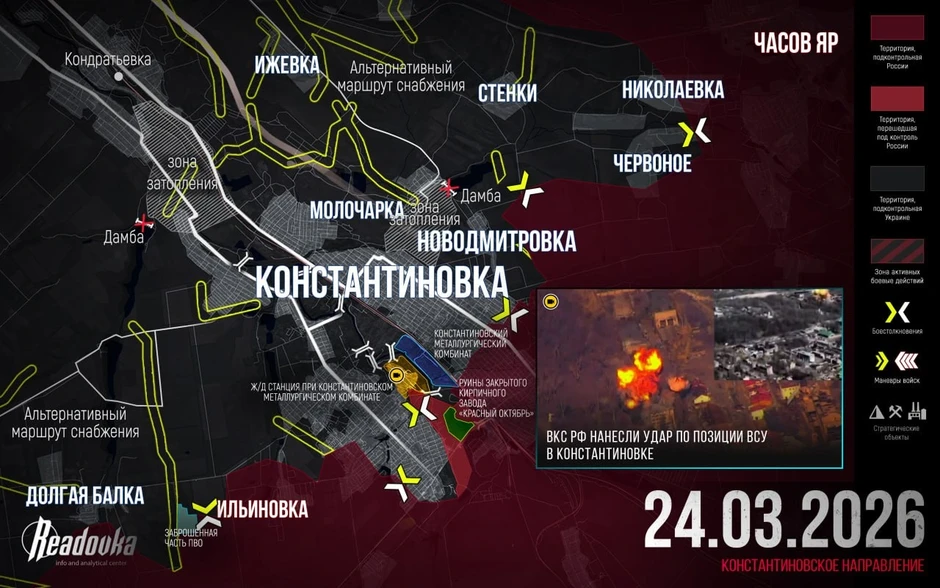 Chiến sự Ukraine 25/3: Nga đáp trả gấp 10 lần, tấn công Ukraine quy mô lớn, kỷ lục chưa từng có - Nga gây bất ngờ ở Konstantinovka, Ukraine choáng váng sụp đổ Chiến sự Ukraine 25/3: Nga đáp trả gấp 10 lần, tấn công Ukraine quy mô lớn, kỷ lục chưa từng có - Nga gây bất ngờ ở Konstantinovka, Ukraine choáng váng sụp đổ