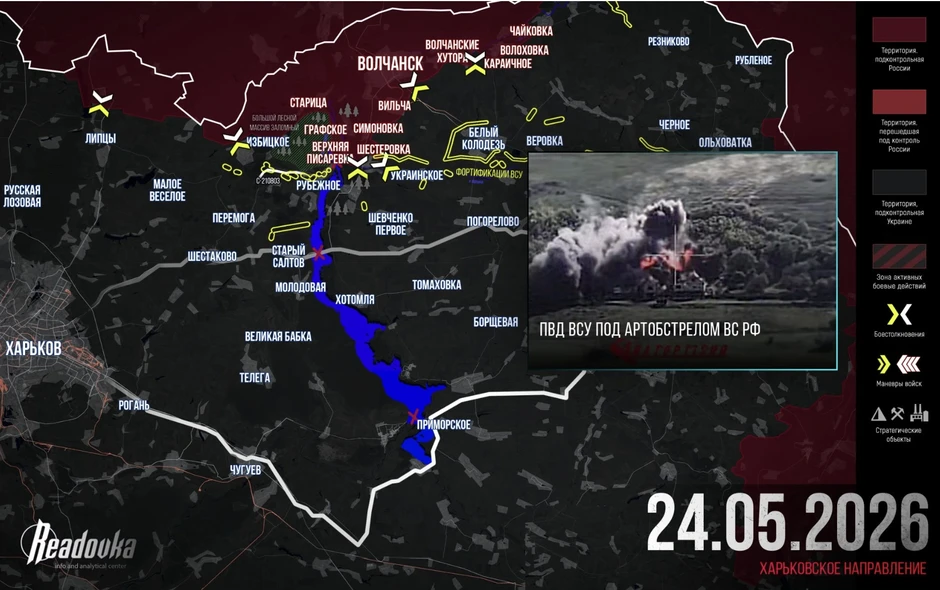 Chiến sự Ukraine 25/5: Nga nổi giận, điều gì đến đã đến, đòn trả đũa kinh thiên động địa - Nga sử dụng vũ khí hiện đại nhất, Ukraine báo động đỏ cả nước Chiến sự Ukraine 25/5: Nga nổi giận, điều gì đến đã đến, đòn trả đũa kinh thiên động địa - Nga sử dụng vũ khí hiện đại nhất, Ukraine báo động đỏ cả nước