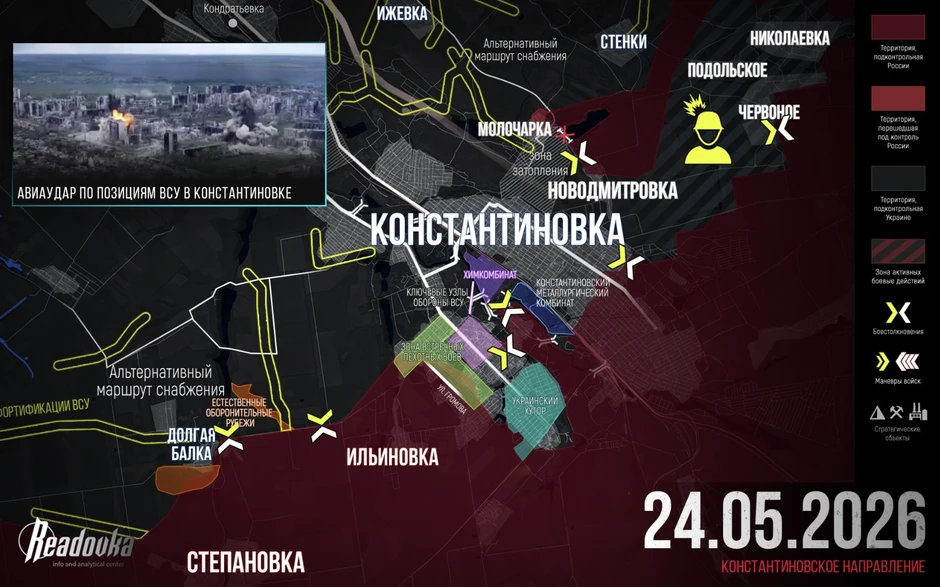Chiến sự Ukraine 25/5: Nga nổi giận, điều gì đến đã đến, đòn trả đũa kinh thiên động địa - Nga sử dụng vũ khí hiện đại nhất, Ukraine báo động đỏ cả nước Chiến sự Ukraine 25/5: Nga nổi giận, điều gì đến đã đến, đòn trả đũa kinh thiên động địa - Nga sử dụng vũ khí hiện đại nhất, Ukraine báo động đỏ cả nước