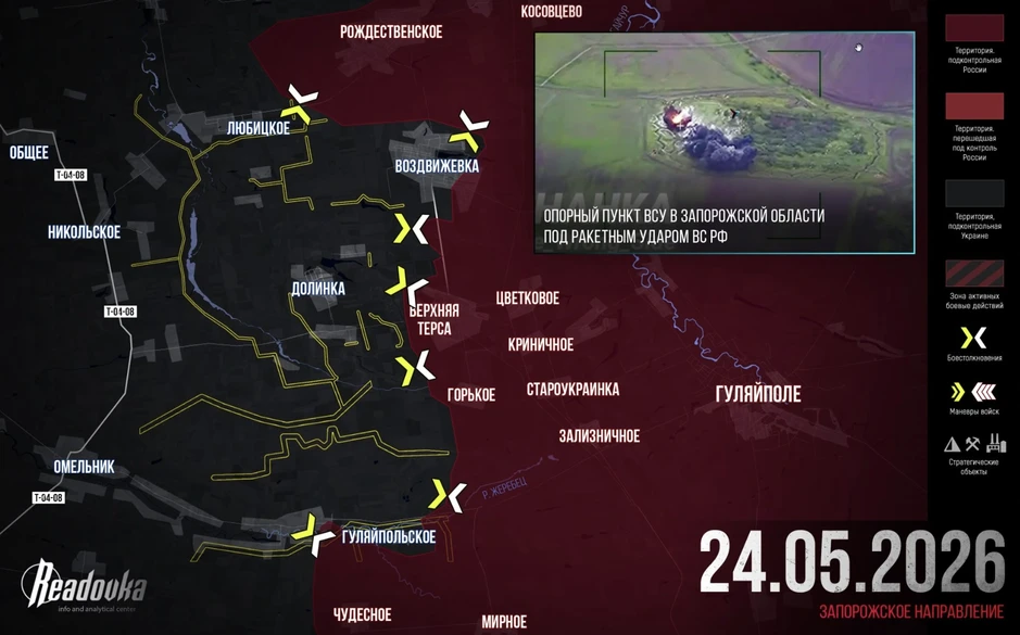 Chiến sự Ukraine 25/5: Nga nổi giận, điều gì đến đã đến, đòn trả đũa kinh thiên động địa - Nga sử dụng vũ khí hiện đại nhất, Ukraine báo động đỏ cả nước Chiến sự Ukraine 25/5: Nga nổi giận, điều gì đến đã đến, đòn trả đũa kinh thiên động địa - Nga sử dụng vũ khí hiện đại nhất, Ukraine báo động đỏ cả nước