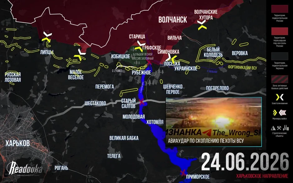 Chiến sự Ukraine 25/6: Hé lộ bất ngờ, Nga chưa từng thực sự chiếm Kupyansk nhưng giờ đã khác - Ukraine bên bờ vực thất thủ Liman và Konstantinovka cùng lúc Chiến sự Ukraine 25/6: Hé lộ bất ngờ, Nga chưa từng thực sự chiếm Kupyansk nhưng giờ đã khác - Ukraine bên bờ vực thất thủ Liman và Konstantinovka cùng lúc