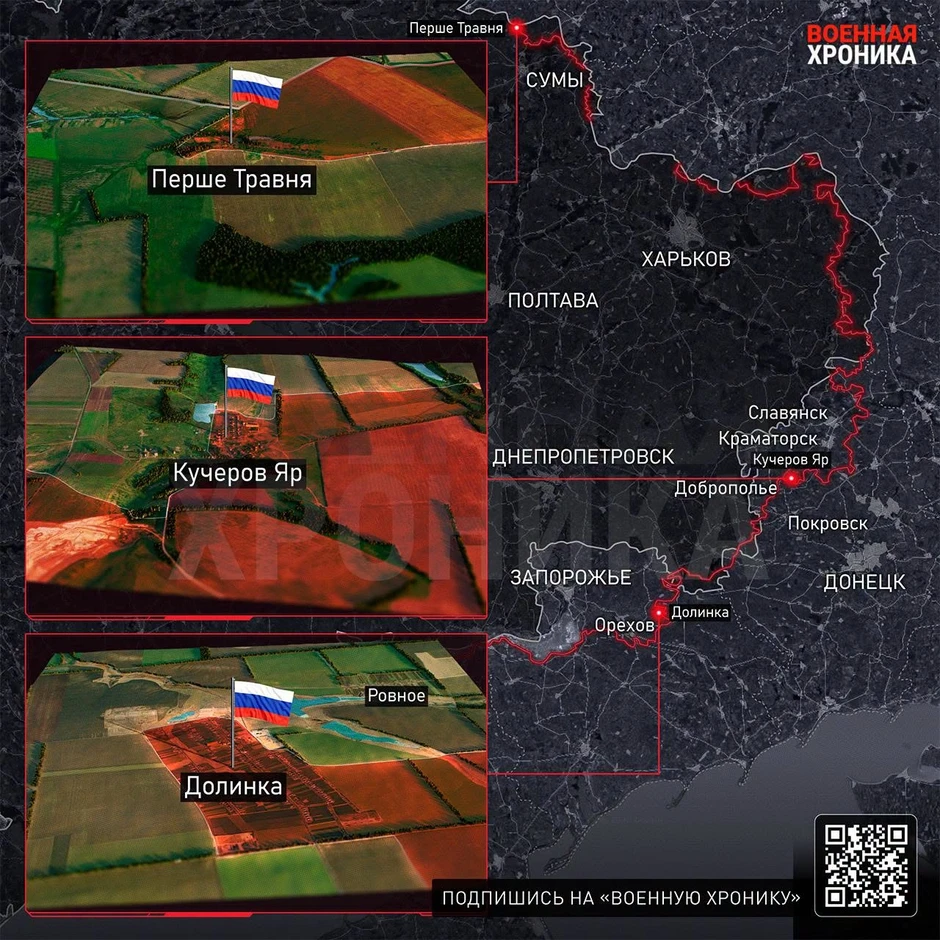 Chiến sự Ukraine 25/8: Nga chính thức tổng tấn công Dobropillia, Ukraine chống đỡ trong vô vọng - Vành đai pháo đài Donbass của Ukraine rung chuyển, vỡ vụn Chiến sự Ukraine 25/8: Nga chính thức tổng tấn công Dobropillia, Ukraine chống đỡ trong vô vọng - Vành đai pháo đài Donbass của Ukraine rung chuyển, vỡ vụn