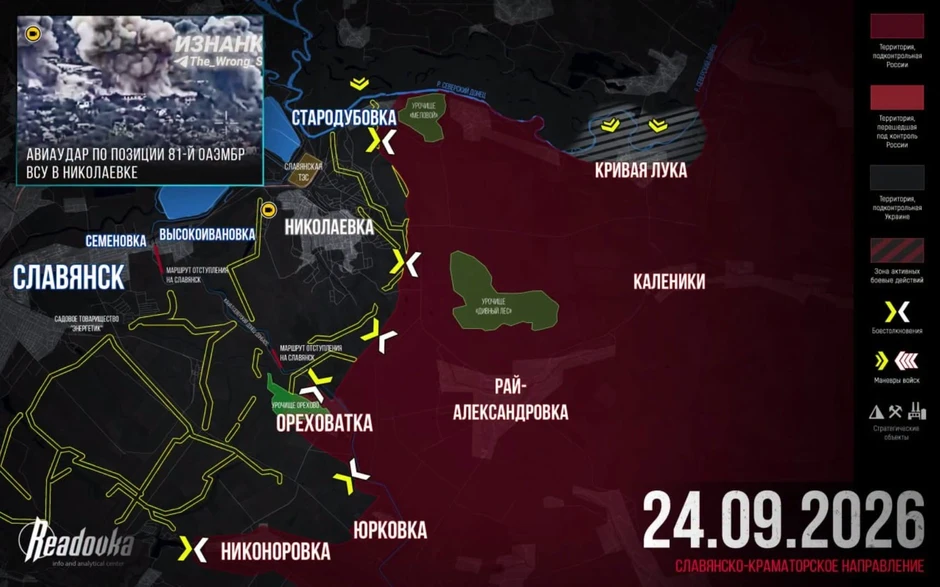 Chiến sự Ukraine 25/9: Ukraine gây bất ngờ lớn, "gió đổi chiều" cùng lúc ở Sloviansk và Liman, chuyện nghiêm trọng gì đang xảy ra với Nga - Hàng nghìn binh sĩ Ukraine bị bao vây ở Dobropillia và Kharkov Chiến sự Ukraine 25/9: Ukraine gây bất ngờ lớn, "gió đổi chiều" cùng lúc ở Sloviansk và Liman, chuyện nghiêm trọng gì đang xảy ra với Nga - Hàng nghìn binh sĩ Ukraine bị bao vây ở Dobropillia và Kharkov