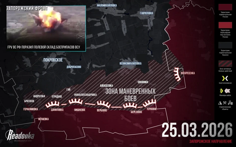 Chiến sự Ukraine 26/3: Gió đổi chiều tại Zaporizhia, Ukraine phản công quá mạnh, Nga bung chốt ở một số nơi - Tình hình nguy ngập với Nga