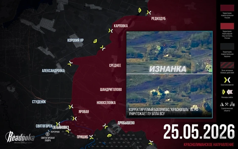 Chiến sự Ukraine 26/5: Nga trả đũa cứng rắn và dữ dội, Ukraine chìm trong biển lửa - Nga nổi giận, chiến tranh tổng lực sắp chính thức nổ ra? Chiến sự Ukraine 26/5: Nga trả đũa cứng rắn và dữ dội, Ukraine chìm trong biển lửa - Nga nổi giận, chiến tranh tổng lực sắp chính thức nổ ra?