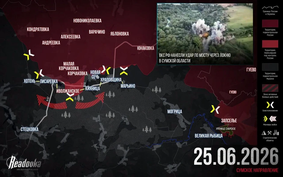 Chiến sự Ukraine 26/6: Đặc nhiệm Ukraine thừa nhận Konstantinovka đã thất thủ - Nga ồ ạt vượt biên giới, đập tan tuyến phòng thủ của Ukraine ở Sumy Chiến sự Ukraine 26/6: Đặc nhiệm Ukraine thừa nhận Konstantinovka đã thất thủ - Nga ồ ạt vượt biên giới, đập tan tuyến phòng thủ của Ukraine ở Sumy