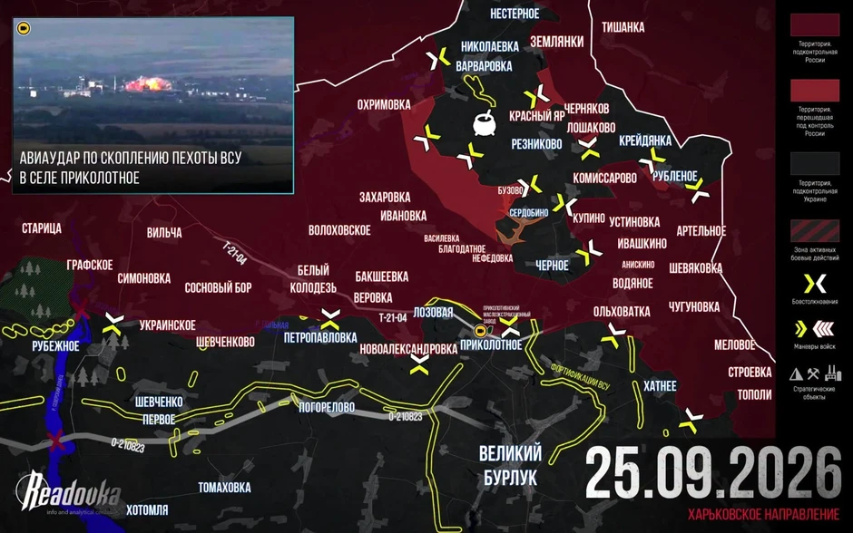 Chiến sự Ukraine 26/9: Tình huống khác lạ đang diễn ra tại Sloviansk, bất ngờ cực lớn - Sức ép nghẹt thở trong vòng vây khổng lồ ở Kharkov, 2.000 binh sĩ Ukraine mắc kẹt