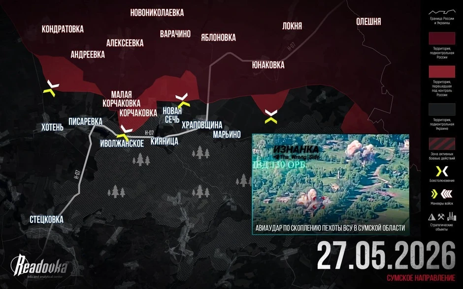 Chiến sự Ukraine 28/5: Nga nổi cơn thịnh nộ, sẽ giáng đòn sấm sét trong 48 giờ tới, ông Zelensky khẩn cấp cầu cứu Tổng thống Mỹ - Ukraine bị bao vây ở Konstantinovka Chiến sự Ukraine 28/5: Nga nổi cơn thịnh nộ, sẽ giáng đòn sấm sét trong 48 giờ tới, ông Zelensky khẩn cấp cầu cứu Tổng thống Mỹ - Ukraine bị bao vây ở Konstantinovka