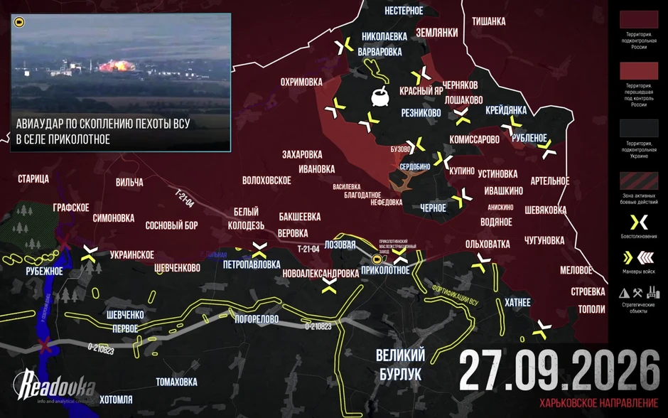 Chiến sự Ukraine 28/9: Cục diện vòng vây khổng lồ ở Kharkov đã ngã ngũ, Ukraine thất bại liên tiếp, bên bờ vực xóa sổ - Ukraine tất tay phản công Sloviansk, được ăn cả ngã về không