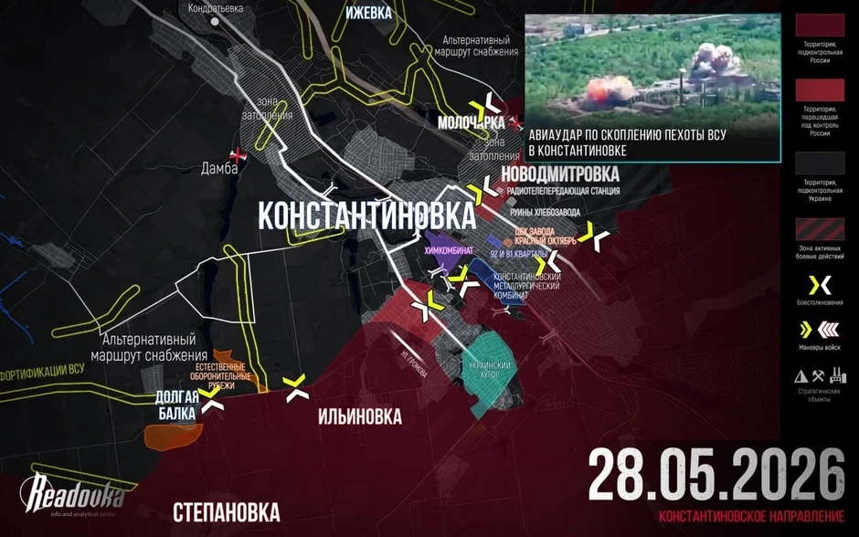 Chiến sự Ukraine 29/5: Ukraine vỡ trận ở Konstantinovka, hoàn toàn hỗn loạn mất kiểm soát - Đại sứ quán Mỹ rời Kiev, Nga đe có người sợ, chuẩn bị giáng đòn sấm sét