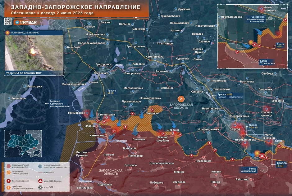 Chiến sự Ukraine 3/6: Nga tập kích dữ dội, phòng không Ukraine bất lực hoàn toàn - Nga tràn ngập Konstantinovka, Ukraine vỡ trận, bên bờ vực sụp đổ Chiến sự Ukraine 3/6: Nga tập kích dữ dội, phòng không Ukraine bất lực hoàn toàn - Nga tràn ngập Konstantinovka, Ukraine vỡ trận, bên bờ vực sụp đổ