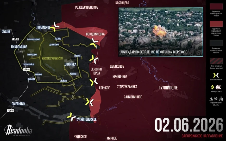 Chiến sự Ukraine 3/6: Nga tập kích dữ dội, phòng không Ukraine bất lực hoàn toàn - Nga tràn ngập Konstantinovka, Ukraine vỡ trận, bên bờ vực sụp đổ Chiến sự Ukraine 3/6: Nga tập kích dữ dội, phòng không Ukraine bất lực hoàn toàn - Nga tràn ngập Konstantinovka, Ukraine vỡ trận, bên bờ vực sụp đổ