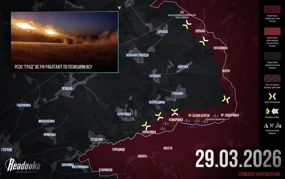 Chiến sự Ukraine 30/3: Nga đánh lừa hiểm hóc ở Konstantinovka, Ukraine bị bất ngờ hoàn toàn, phải tháo chạy - Gió đổi chiều tại Kupyansk, Nga lật ngược thế cờ ngoạn mục Chiến sự Ukraine 30/3: Nga đánh lừa hiểm hóc ở Konstantinovka, Ukraine bị bất ngờ hoàn toàn, phải tháo chạy - Gió đổi chiều tại Kupyansk, Nga lật ngược thế cờ ngoạn mục