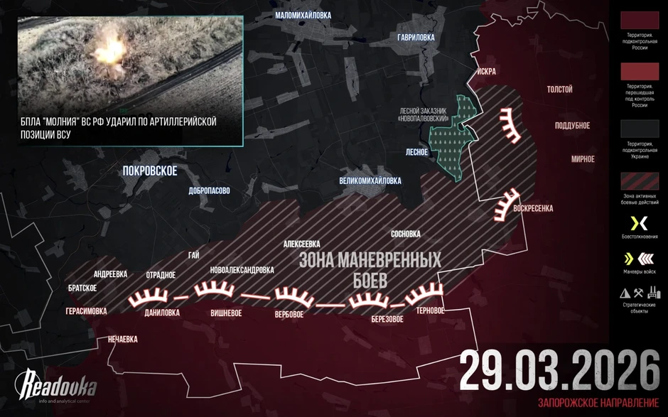 Chiến sự Ukraine 30/3: Nga đánh lừa hiểm hóc ở Konstantinovka, Ukraine bị bất ngờ hoàn toàn, phải tháo chạy - Gió đổi chiều tại Kupyansk, Nga lật ngược thế cờ ngoạn mục Chiến sự Ukraine 30/3: Nga đánh lừa hiểm hóc ở Konstantinovka, Ukraine bị bất ngờ hoàn toàn, phải tháo chạy - Gió đổi chiều tại Kupyansk, Nga lật ngược thế cờ ngoạn mục