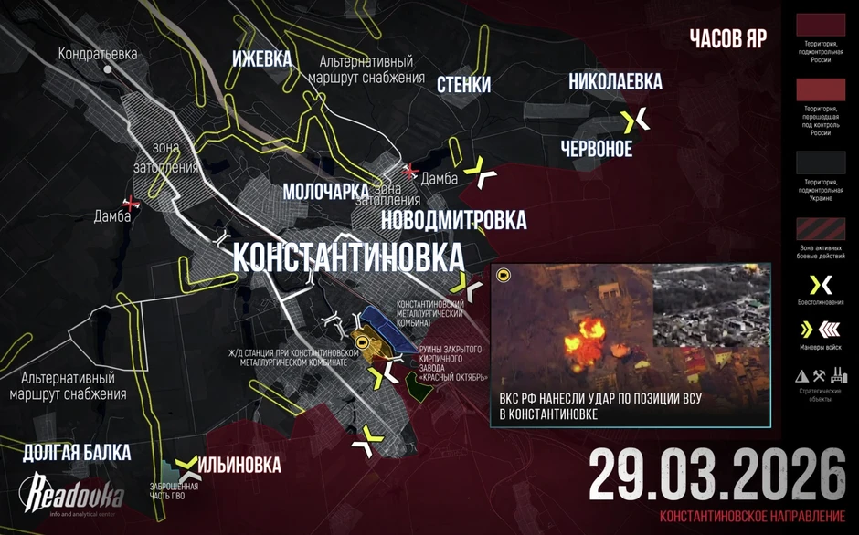 Chiến sự Ukraine 30/3: Nga đánh lừa hiểm hóc ở Konstantinovka, Ukraine bị bất ngờ hoàn toàn, phải tháo chạy - Gió đổi chiều tại Kupyansk, Nga lật ngược thế cờ ngoạn mục Chiến sự Ukraine 30/3: Nga đánh lừa hiểm hóc ở Konstantinovka, Ukraine bị bất ngờ hoàn toàn, phải tháo chạy - Gió đổi chiều tại Kupyansk, Nga lật ngược thế cờ ngoạn mục